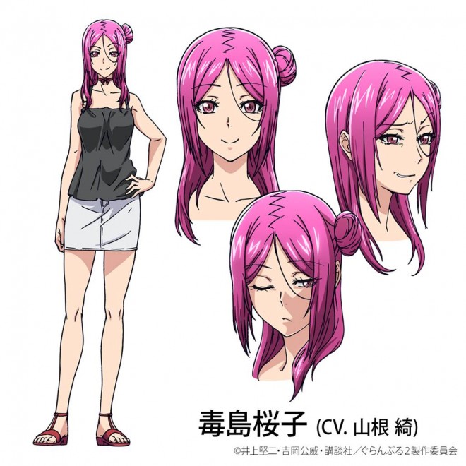 Sakurako Busujima